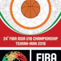 بیست و چهارمین دوره مسابقات بسکتبال قهرمانی جوانان زیر 18 سال آسیا – تهران 2016